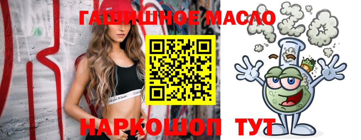 ТГК Wax Новокубанск