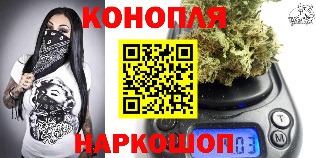 Бошки марихуана White Widow  Каннабис ГИДРОПОН  Вход с VPN  МАРИХУАНА LSD WEED  Новокубанск 